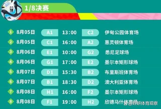 两位主帅不愿在赛前新闻发布会上再回答相关问题，以免引发更大争议。